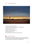 매일 떠나는 세계 여행 | 백상현 | 알라딘 매일 떠나는 세계 여행 | 백상현