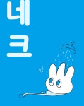 집앞목욕탕 Vol.4 : 부산 금정구 남산동과 금샘탕 이야기 : 알라딘