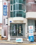 집앞목욕탕 Vol.4 : 부산 금정구 남산동과 금샘탕 이야기 | 매끈목욕연구소 편집부 | 알라딘 집앞목욕탕 Vol.4 : 부산 금정구 남산동과 금샘탕... 