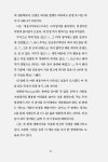 알라딘: 언더독 멘탈 트레이닝 언더독 멘탈 트레이닝