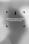 알라딘: 언더독 멘탈 트레이닝 언더독 멘탈 트레이닝