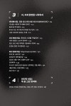 알라딘: 언더독 멘탈 트레이닝 언더독 멘탈 트레이닝