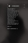 언더독 멘탈 트레이닝 | 이경준 | 알라딘 언더독 멘탈 트레이닝 | 이경준