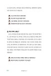 보드게임으로 즐기는 엄마표 놀이 수학 | 조은수 | 알라딘 보드게임으로 즐기는 엄마표 놀이 수학 | 조은수