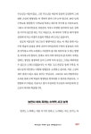 보드게임으로 즐기는 엄마표 놀이 수학 | 조은수 | 알라딘 보드게임으로 즐기는 엄마표 놀이 수학 | 조은수