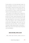 알라딘: 미리보기 - 보드게임으로 즐기는 엄마표 놀이 수학