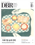알라딘: DBR 동아 비즈니스 리뷰 Dong-A Business Review Vol.389 : 2024.3-2 DBR 동아 비즈니스 리뷰 Dong-A Business Review Vol.... 