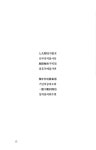 한시로 사계를 노래하다 | 박경영 | 알라딘 한시로 사계를 노래하다 | 박경영