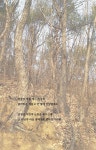 한시로 사계를 노래하다 | 박경영 | 알라딘 한시로 사계를 노래하다 | 박경영