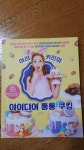 알라딘: [중고] 아리키친의 아이디어 통통 쿠킹 [중고] 아리키친의 아이디어 통통 쿠킹