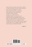 엄마의 꽃밥상 | 정지원 | 알라딘 엄마의 꽃밥상 | 정지원