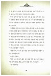 지하 세계 | 팝콘클럽 4 | 찰스 오그든 | 알라딘 지하 세계 | 팝콘클럽 4 | 찰스 오그든