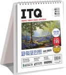 2024 이기적 ITQ 파워포인트 ver.2021 (스프링) | 2024 이기적 ITQ | 영진정보연구소 | 알라딘 2024 이기적 ITQ 파워포인트 ver.2021... 