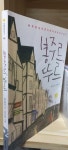 알라딘: [중고] 봉주르, 뚜르 [중고] 봉주르, 뚜르