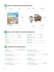 짝 단어로 끝내는 바빠 초등 영단어 - 5, 6학년용 : 알라딘