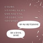 알라딘: 오늘도 조이풀하게! 오늘도 조이풀하게!