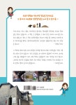 알라딘: 선생님이 들려주는 중국 속 우리 역사 이야기 선생님이 들려주는 중국 속 우리 역사 이야기