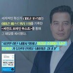 세컨드 브레인 부스트 : 알라딘