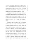 알라딘: 미리보기 - [세트] 세컨드 브레인 + 세컨드 브레인 부스트 - 전2권
