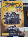[중고] 메이플 스토리 기꼐무덤 헤이븐 | 위드엠편집부 | 알라딘 [중고] 메이플 스토리 기꼐무덤 헤이븐 | 위드엠편집부