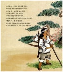 [중고] 바보 도깨비와 나무꾼 | 송언 | 알라딘 [중고] 바보 도깨비와 나무꾼 | 송언