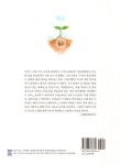 느티나무의 노래 : 알라딘