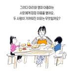 밤티 마을 마리네 집 | 밤티 마을 4 | 이금이 | 알라딘 밤티 마을 마리네 집 | 밤티 마을 4 | 이금이