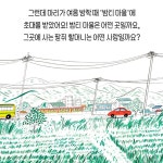 밤티 마을 마리네 집 | 밤티 마을 4 | 이금이 | 알라딘 밤티 마을 마리네 집 | 밤티 마을 4 | 이금이