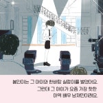 찰랑찰랑 사랑 하나 | 파란 이야기 16 | 황선미 | 알라딘 찰랑찰랑 사랑 하나 | 파란 이야기 16 | 황선미