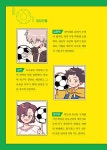 온 더 볼 3 | 온 더 볼 3 | 성완 | 알라딘 온 더 볼 3 | 온 더 볼 3 | 성완