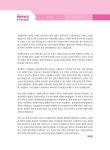 2025 박문각 감정평가사 2차 오성범 감정평가이론 기본이론 | 오성범 | 알라딘 2025 박문각 감정평가사 2차 오성범 감정평가이론 기본이론... 