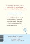 부모 말하기 연습 | 바른 교육 시리즈 38 | 김하영 | 알라딘 부모 말하기 연습 | 바른 교육 시리즈 38 | 김하영