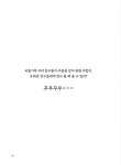 [전자책] 주니삼촌의 공룡 애니멀쇼 : 알라딘