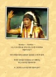 [전자책] 주니삼촌의 공룡 애니멀쇼 : 알라딘