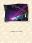 [전자책] 주니삼촌의 공룡 애니멀쇼 : 알라딘