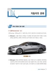 자동차정비공학 개론 | 김원철 | 알라딘 자동차정비공학 개론 | 김원철