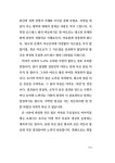 푸른 꽃의 나라 : 알라딘