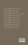 알라딘: 반곡은 아름다웠다 반곡은 아름다웠다