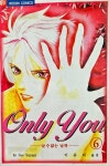 Only You 온리 유 날수없는 날개 1-6(희귀도서) | 알라딘 Only You 온리 유 날수없는 날개 1-6(희귀도서)