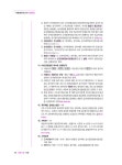 법무사곽병찬사무소리치공인중개사사무소 | 2024 법무사 2차 김기찬 부동산등기법 논술강의 | 김기찬 | 알라딘 2024 법무사 2차 김기찬 부동산등기법 논술강의 | 김기찬