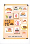한밤중 달빛 식당 (비룡소 창사 30주년 기념 리커버 특별판) | 난... 달빛 식당 (비룡소 창사 30주년 기념 리커버 특별판) | 난 책읽기가 좋아... 