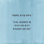 해가 늦게 뜨는 아침 : 알라딘
