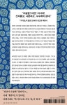 옥시아나로 가는 길 : 알라딘
