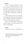 옥시아나로 가는 길 : 알라딘