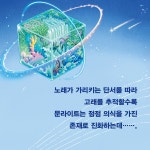 세상 끝의 고래 | 곰곰문고 105 | 크리스 빅 | 알라딘 세상 끝의 고래 | 곰곰문고 105 | 크리스 빅