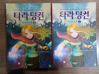 [중고] 타라 덩컨 8 사악한 여제 (상.하) 전2권 : 알라딘