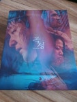 알라딘: [중고] [블루레이] 곡성 : 풀슬립 A 스틸북 한정판 (2disc) [중고] [블루레이] 곡성 : 풀슬립 A 스틸북 한정판 (2disc)