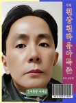 알라딘: [전자책] 천상천하유아독존 [전자책] 천상천하유아독존