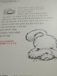 알라딘: [중고] 머빈의 달콤 쌉쌀한 복수 [중고] 머빈의 달콤 쌉쌀한 복수