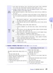 2025 정태정 해양경찰학개론 핵심이론 | 정태정 | 알라딘 2025 정태정 해양경찰학개론 핵심이론 | 정태정